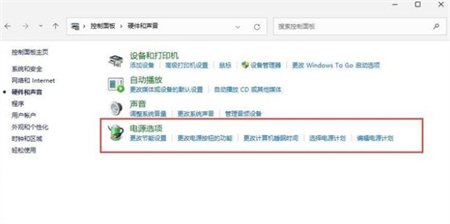 win11散热模式不见了解决方法？win11散热模式找回方法