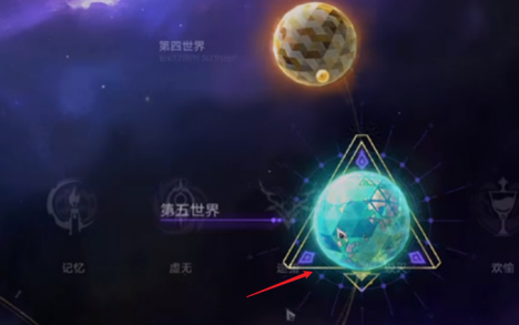 《崩壞：星穹鐵道》打開豐饒的祝福方法介紹