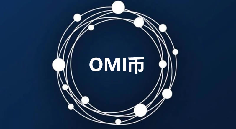 What is the market prospect of OMI currency? Is OMI coin worth holding for the long term?