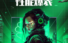 机械革命推出旷世 G16 Pro 游戏本新品：i7-13650HX / RTX 4060 独显，6899 元