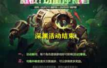 DNF策划又着急了？3.07版本活动紧急调整，每天白送10张深渊入场券