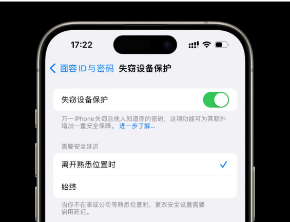 国行 iPhone 用户更新 iOS 17.4后能体验哪些新功能？