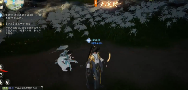 《射雕》搬砖攻略