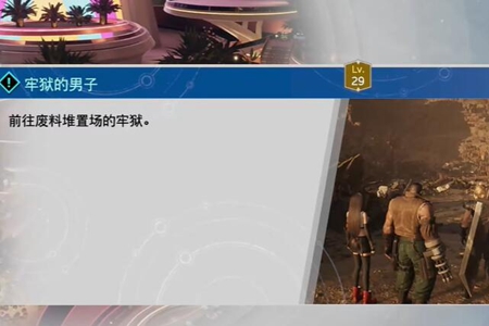 最终幻想7重生破甲机炮获取途径