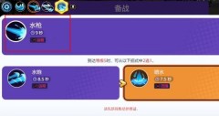 宝可梦大集结杰尼龟技能介绍