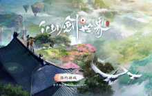 仙剑世界预约方法介绍