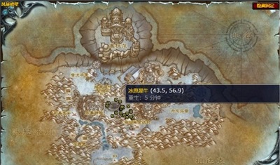 World of Warcraft でサイの肉はどこで買えますか?