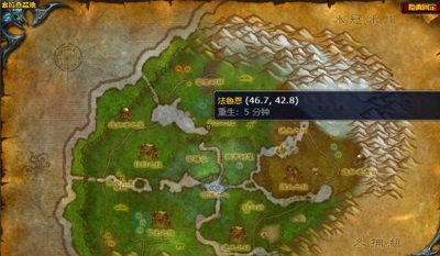 World of Warcraft でサイの肉はどこで買えますか?