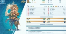 碧蓝幻想relink水老头怎么配装