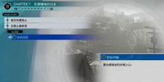 最终幻想7重生巫师长杖获得方法