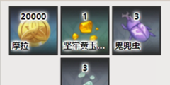 原神荒泷一斗复刻时间介绍