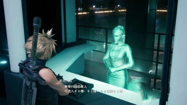 How to get permission card after level 759 in Final Fantasy