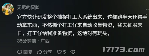 괴물이 일하게 놔두나요? 가장 순종적인 세븐데이즈 월드 팀이 또다시 큰 활약을 펼칠 것 같습니다!