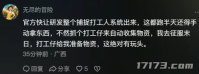 让怪物打工？最听劝的《七日世界》团队好像又要整大活了！