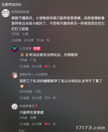 让怪物打工？最听劝的《七日世界》团队好像又要整大活了！