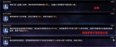 《崩坏:星穹铁道》黄金与机械难题12毁灭攻略