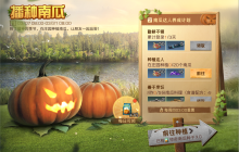 一起迎春天！《明日之后》春日系列活动欢乐登场