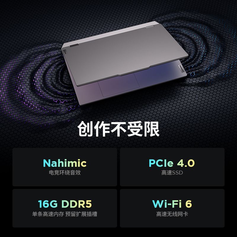 联想 GeekPro G5000 2024 游戏本上架：i7-13650HX + RTX 4060，售价 6799 元