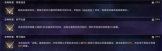 《崩坏:星穹铁道》黄金与机械难题12巡猎攻略