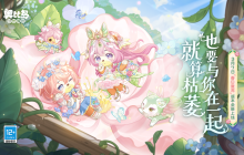 奥比岛2.8版本「春日复苏」开启！春日主题时装、家具上线