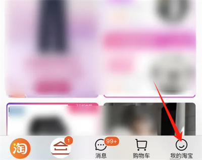 How to resell goods after shopping on Taobao