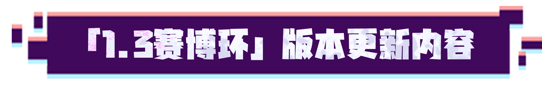 슈퍼진화스토리2 버전 1.3이 온라인에 출시되었습니다. 몬스터 세계의 사이버 열풍에 동참하세요!