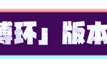 《超进化物语2》1.3版本上线，加入怪兽世界的赛博狂潮！