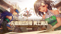 dnf手游体验服资格申请入口分享