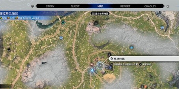 最终幻想7重生陆行鸟冲刺玩法攻略