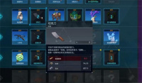 幻兽帕鲁切肉刀怎么获得