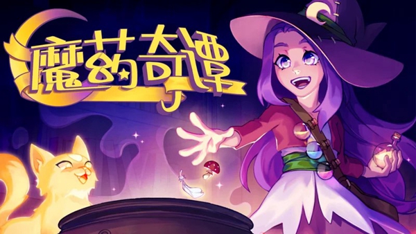 Date de sortie de Magic Potion Tales