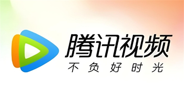 How to share Tencent Video QQ members with others to log in