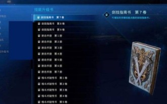 Cara menggunakan buku kemahiran dalam Final Fantasy 7