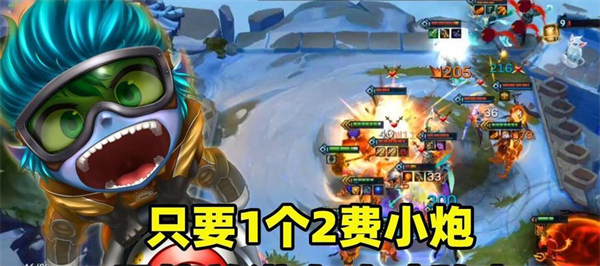 Introduction au gameplay du mode violent de Golden Shovel War