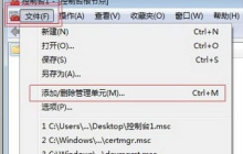 谷歌浏览器提示你的链接不是私密链接怎么回事