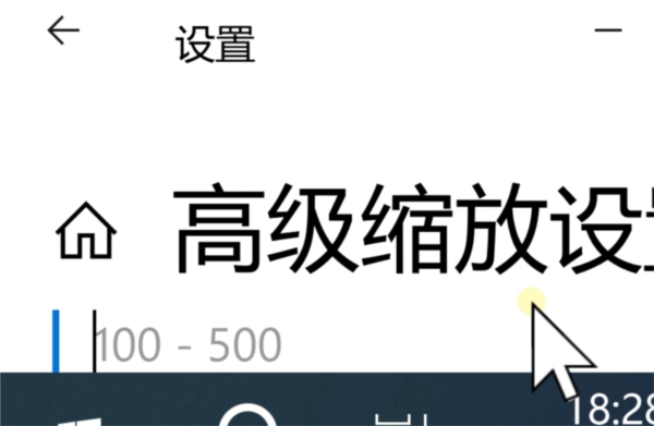 电脑屏幕放大了500%怎么调回来 电脑屏幕放大了快速还原