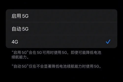 How to restore the 4G of Apple mobile phone without it