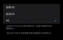 苹果手机4g没有了怎么恢复