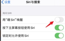 苹果15siri怎么唤醒