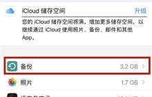 苹果手机抹掉所有数据还能恢复吗