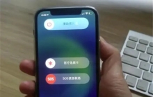 苹果15关机教程