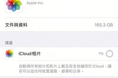 Bagaimana untuk membuka icloud pada Apple 15