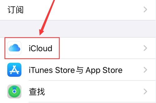 iPhoneのバックアップはどこにあるのか