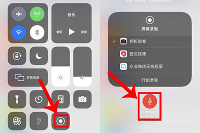 Apple Phoneで画面を録画する方法とそれを開く場所