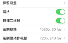 苹果手机jpg格式图片怎么弄