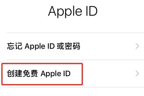 How to register Apple 15id