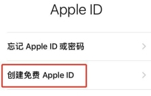 苹果15id怎么注册