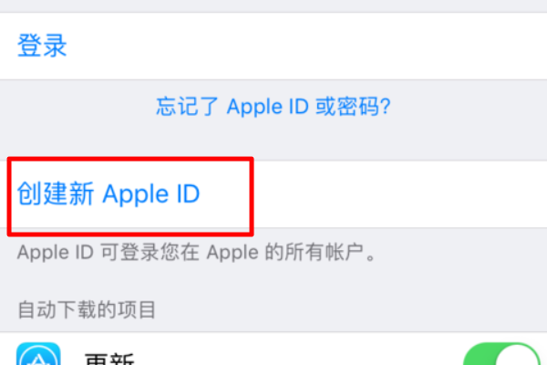 How to register Apple 15id