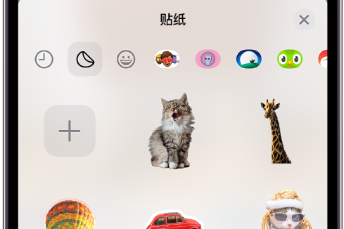 How to use the sticker function on Apple 15