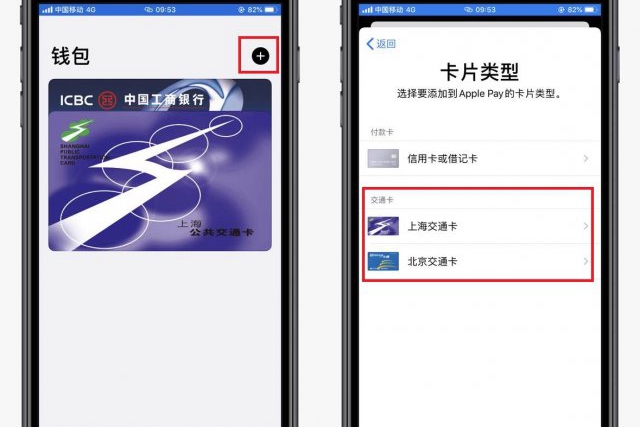 How to add access control card via NFC on Apple mobile phone